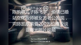 [MP4/ 1.17G] 众筹精选✅重磅作品极品热门女模E奶依依黑丝裸体龟甲缚街道露出~顶级白虎粉笔第一视角打炮~白浆直流