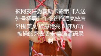 第一女探花约炮性饥渴的帅哥，被干到淫语乱出