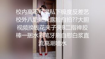 美女身材极品啊 看着让人心动不已呢 这是绝对的极品身材 男的看了绝对心动[315P/466M]