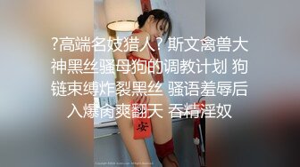 ★☆福利分享☆★边给男友打电话边被操超级反差JK学妹和金主爸爸酒店约炮，做爱途中给男友打电话，猛然加速差点被发现，超刺激 (1)