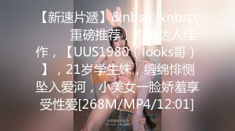 [MP4]门票138周榜第一实力探花双飞风骚两淫娃黑丝美乳轮番暴插