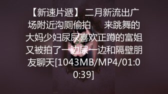 [MP4/ 1.34G] 眼镜骚货御姐！两男一女3P爆操！双屌前后夹击，轮流深喉舔屌，一个抱着一个操