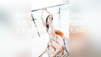 迷人的女孩想被狠狠地操一顿，为了新鲜事她什么都愿意做