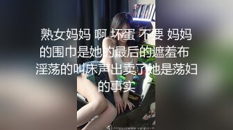 [MP4/ 449M]&nbsp;&nbsp; 《高价自购》涵涵极限SM调教特辑一，K9拘束架，黑丝高跟蹲立式进入配合振动棒