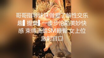 [MP4/ 2.46G]红裙美女换上制服居家操逼，扶着男友大屌吸吮，边舔边自摸骚逼，怼着小穴一下挺入