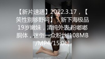 新一代女探花，双女姐妹玩约炮土豪大佬玩弄4P