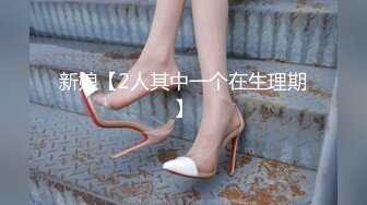 极品颜值美女！外表甜美黑丝美腿！无毛超粉美穴，干净无毛粉嫩，张开双腿特写，妹妹好想被操