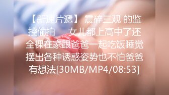 STP26083 00年骨感少妇??：太会玩了，25CM巨屌，瓶子插逼，菊花大运动，娇喘呻吟太骚了！