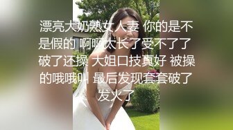 口活技术堪比会所小姐的极品黑丝少妇骚的让人受不了  主动骑乘上位阴唇被操的一张一合还无套内射