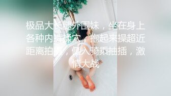 《顶级女模极致诱惑》明星气质精致容颜！秀人网镇站之宝极品女神【柚琪】大胆私拍，情趣制服+湿身洗澡，露三点，相当炸裂