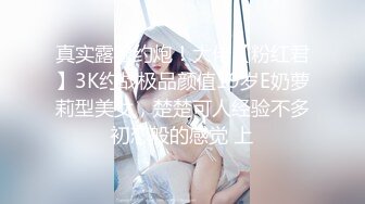 前女友情趣丝袜露脸舔