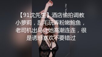 黑丝眼镜伪娘 啊啊好深太大了 骚逼好会啊 夏老湿好久没有要过大鸡巴了被无情打桩骚叫不停抽搐内射 骚穴流精的画面太刺激了