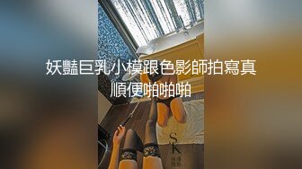 【爸妈不在家弟姐乱搞】姐姐抓住我的鸡鸡往她的小穴里进 姐姐在上面观音坐莲让我特别舒服