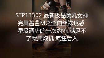 内射99年极品小柜姐❤️小骚货B又紧了 刚见面就带她来酒店射了4次 别人眼中的女神！外表有多端庄床上就有多淫荡