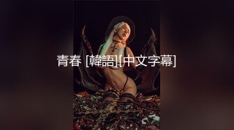 【小二先生创可贴】推特大神VIP群福利，极品白虎学生妹，每一天都要草一遍她，露脸很嫩！ (2)