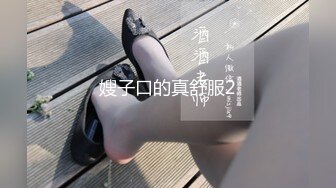 甜美女神婕咪 飛機杯推銷員 橋本有菜名器同款