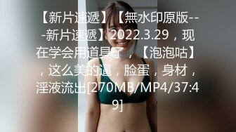 【我的枪好长】最新388元SVIP群福利极品小姐姐，后入粉嫩鲍鱼，激情四射娇喘阵阵