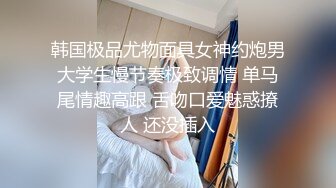 老婊子的丑态4