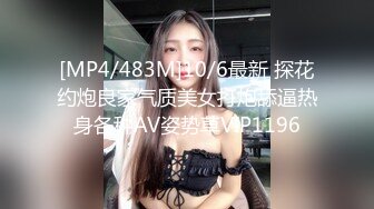 FLIXKO-MFK0046 麻豆传媒 超完美恋爱