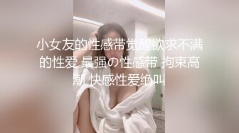 【新片速遞】 大学黑丝女友被我抬腿爆操，这雌开的龅牙发出的叫声好骚~ [13M/MP4/00:44]