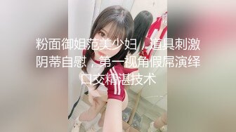 蜜桃传媒PMC082纵欲继父无套强上生病女儿