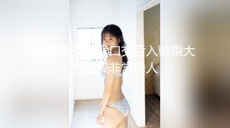 2023最新 重磅 超美人夏暮光 会员定制肉食系兔女郎 美颜美穴美腿 熟客限定服务[127P+1V/467M]