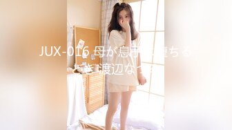 JUX-016 母が息子に堕ちるとき 渡辺なつみ