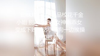 换妻EP1.性爱篇.苏娅.饥渴人妻的放荡求欢.麻豆传媒映画