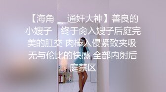 小骚货-老板娘-女同-良家-迷人-酒吧-肛交-简芥