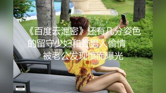 换妻界的顶流，新加坡华裔【爱玩夫妻】这是一场国际性的相遇，来自俄罗斯、台湾