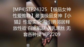 STP27475 ED Mosaic最会潮吹的小护士露比来了