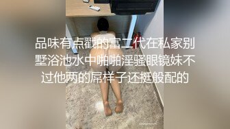 [MP4/ 515M]高跟肉丝美女被爸爸操的骚叫不停 爸爸 我要高潮了 不行了 操死啦 太能叫 注意音量 最后内射 精液流了一地