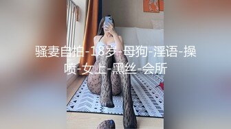 《極品反差☀淫妻泄密》真實騷妻純男人肉便器！推特網紅頂級綠帽奴淫妻5年路程【超辣】私拍，按摩 炮機 露出 SM調教 (13)