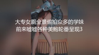 【AI换脸视频】杨超越 被多人轮流抽插