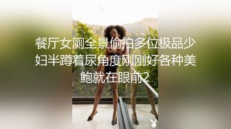 探花hanz新人探花约了个高颜值嫩妹，舔奶舔逼69口交近距离特写抽插猛操