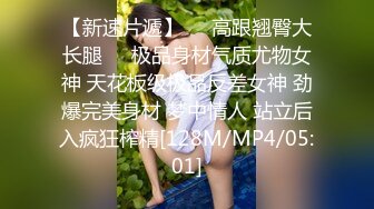 【ED Mosaic】 男友带21岁美鲍女友 来找性爱教练学习更多床技