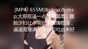 XK8143 淫荡痴女偷窥女高管与客人高潮一夜 ▌程欣媛▌干柴烈火水乳交融 玩遍姿势索取高潮