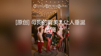 黑丝高颜大长腿伪娘 我把老婆奉献给妈妈 舒服吗 紧吗 紧比我老婆的逼还舒服 以后不操我老婆了 被操的骚表情舒坦