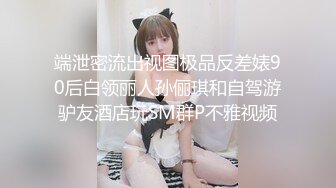 【极品媚黑总动员】爆乳媚黑女神『Wifelove』五月最新约炮黑双星猛男 前裹后操小逼干废 (4)