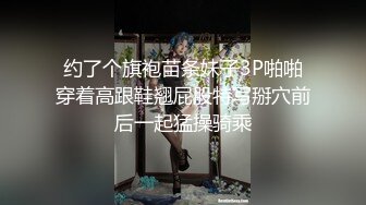 [MP4/ 1.27G] 榨精少女&amp;不良忍 高挑长腿萝莉全身粉嫩，挺瘦的但是奶子还挺大像刚发育好