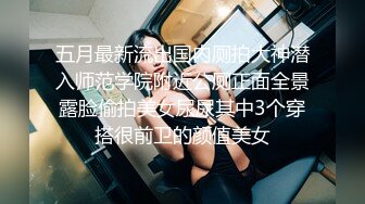 巨乳骚货『李葵』❤最新性爱订阅私拍 与炮友激情做爱 爆奶前后一晃一晃 爆浆内射 高清720P原版 (11)