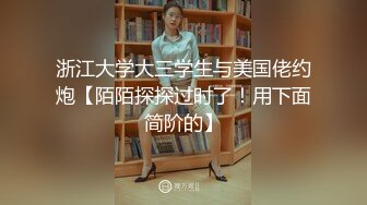 SM猥琐眼镜摄影师先和国模严丽啪啪完了再用铁链绑起SM调教滴蜡