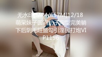 [MP4]极品颜值气质妹子啪啪，坐在身上摸逼近距离特写口交骑乘猛操