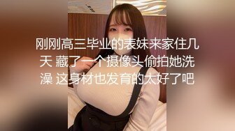 国民偶像 女团出身S级美少女！皮肤白皙修长的身体 让我奇蹟的连干两次