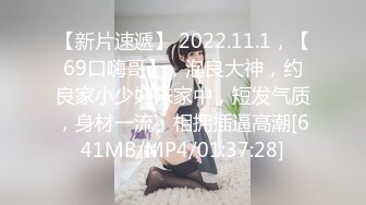 【新片速遞】&nbsp;&nbsp;外企白领少妇瞒着老公❤️黑人老板激情车震~SUV车空间大震起来就是舒服❤️操得骚逼叫嗷嗷！！[52M/MP4/04:09]