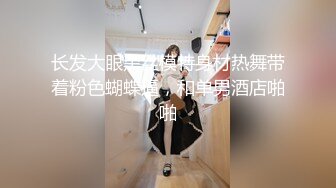 恩熙熙高颜值美女情趣装洗澡自摸诱惑，性感黑丝热舞慢慢脱掉特写掰穴