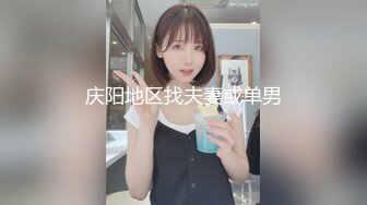 大神震撼双飞极品嫩模闺蜜姐妹花❤️双飞轮操情趣网袜美少妇 下，高挑的身材顶级尤物，从娇喘到淫叫！