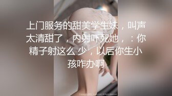 土豪约啪177CM女神级极品性感美女嫩模 奶子圆润坚挺抱屁股狠狠抽插[MP4/486MB]