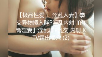 [MP4/57MB]【极品泄密】骚货女友卖力口交，后入抽插操的淫水多多