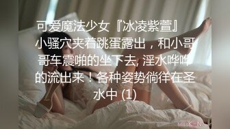 ❤️羞耻刺激高潮❤️网红女神旋转木马上高潮，淫荡学妹带坏清纯学生妹，极品女神艺高人胆大 挑战羞耻极限！